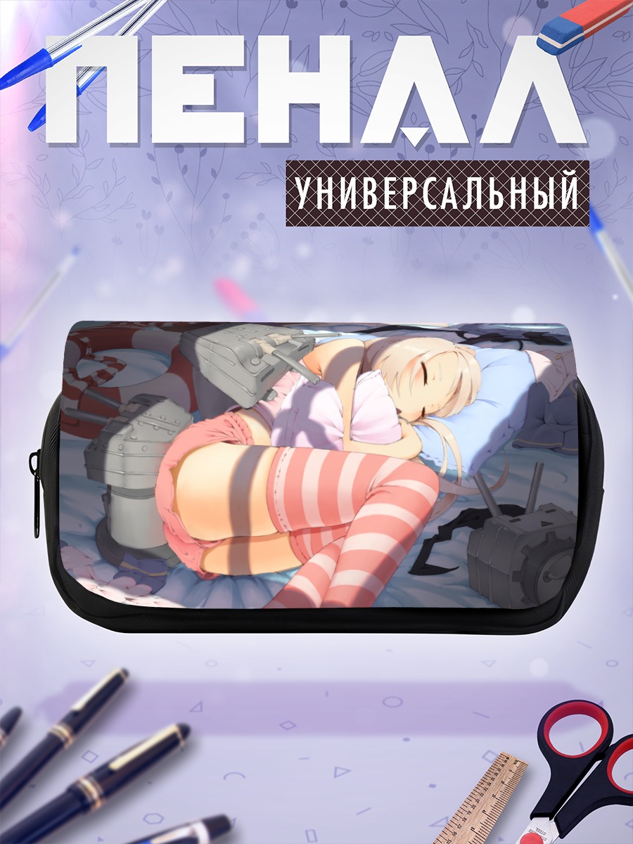 Пенал-косметичка Шимаказе в отдыхе
