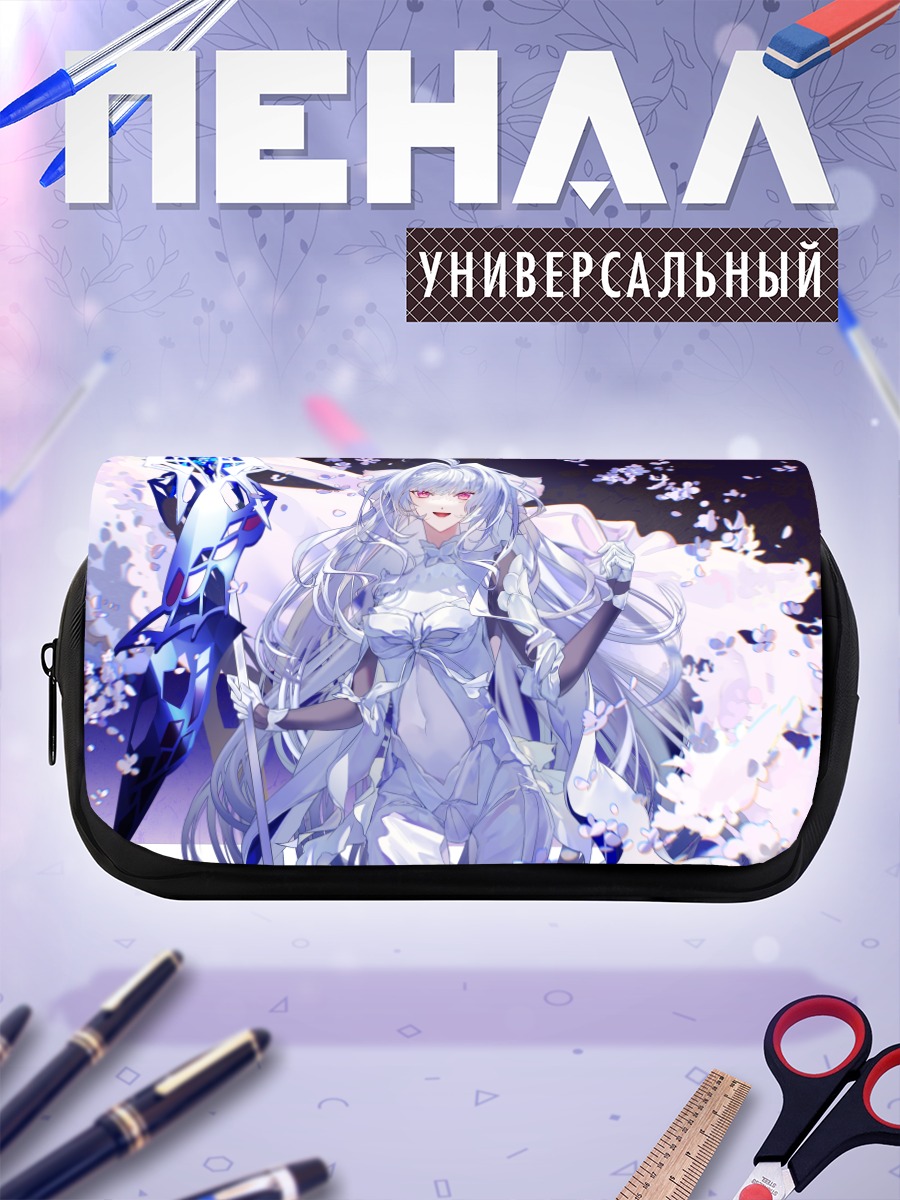 Пенал-косметичка Леди Авалон в сиянии