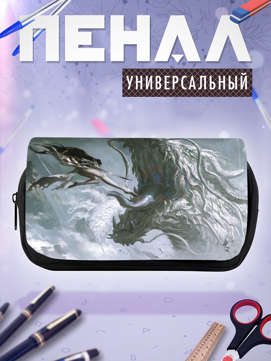 Пенал-косметичка Дракон среди зданий