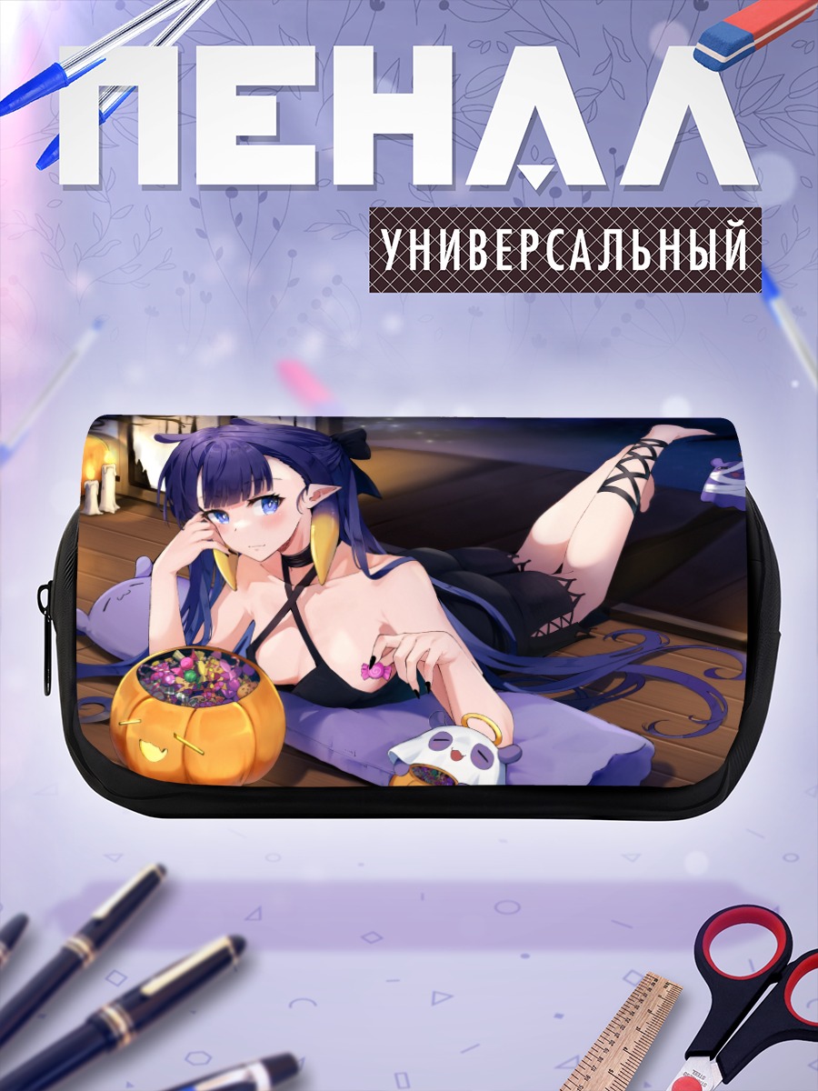 Пенал-косметичка Ина Ниномаэ с тыквой