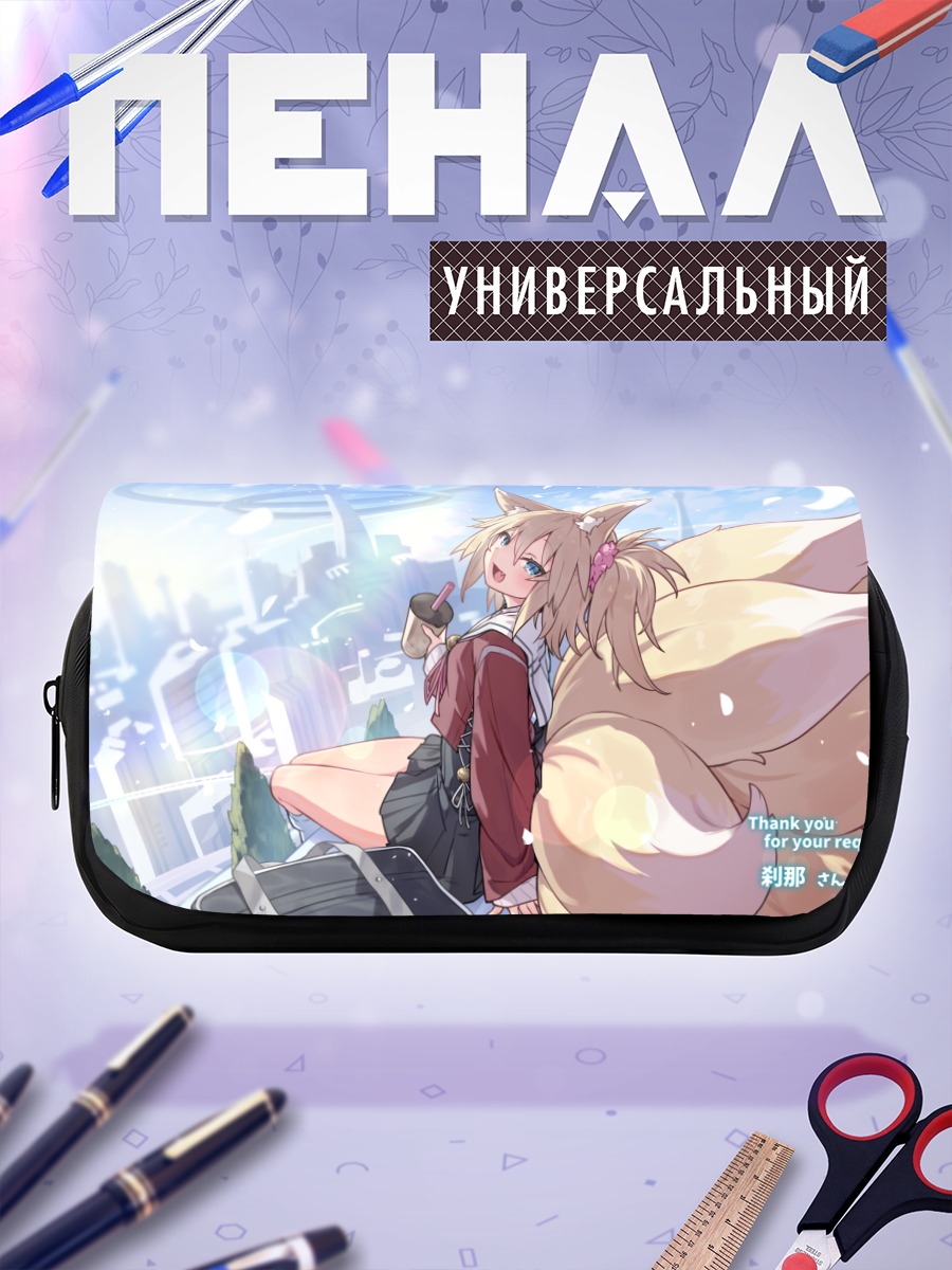 Пенал-косметичка Девушка-лиса в городе