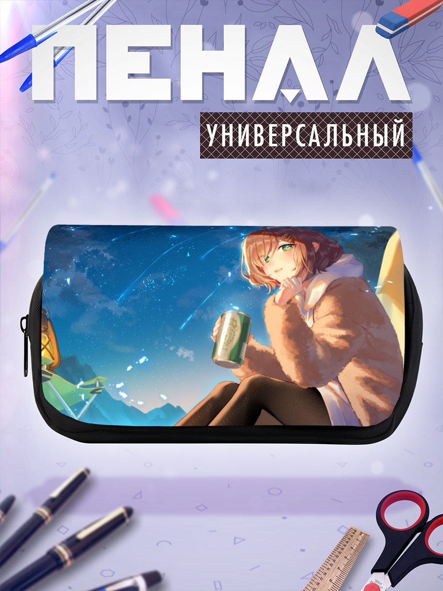Пенал-косметичка Ночь под звездами