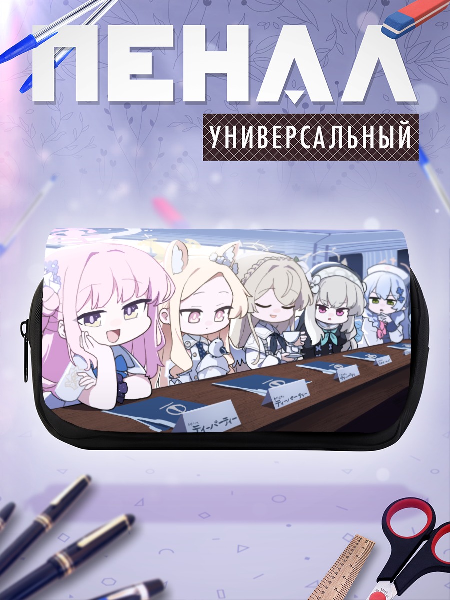 Пенал-косметичка Мика Мисоно и подруги