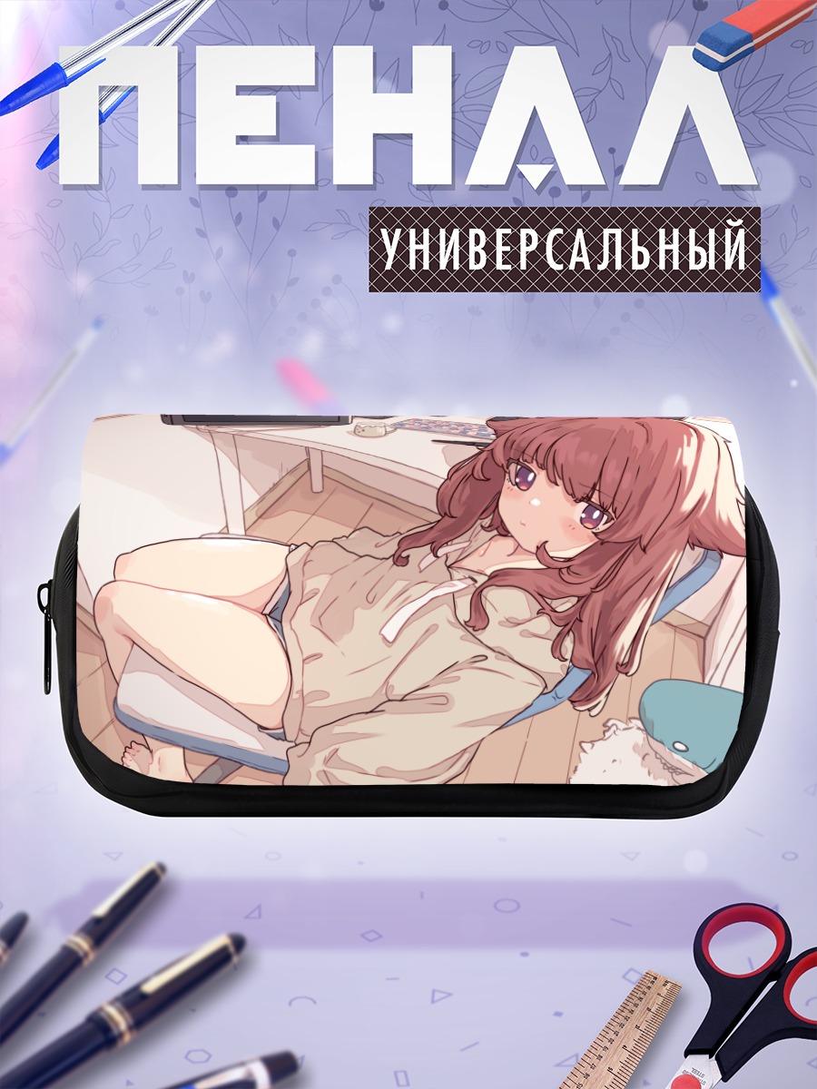 Пенал-косметичка Райка-тян дома