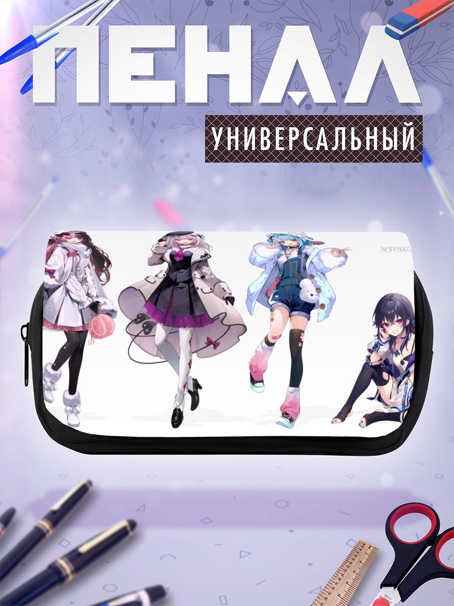 Пенал-косметичка Девушки Vspo!