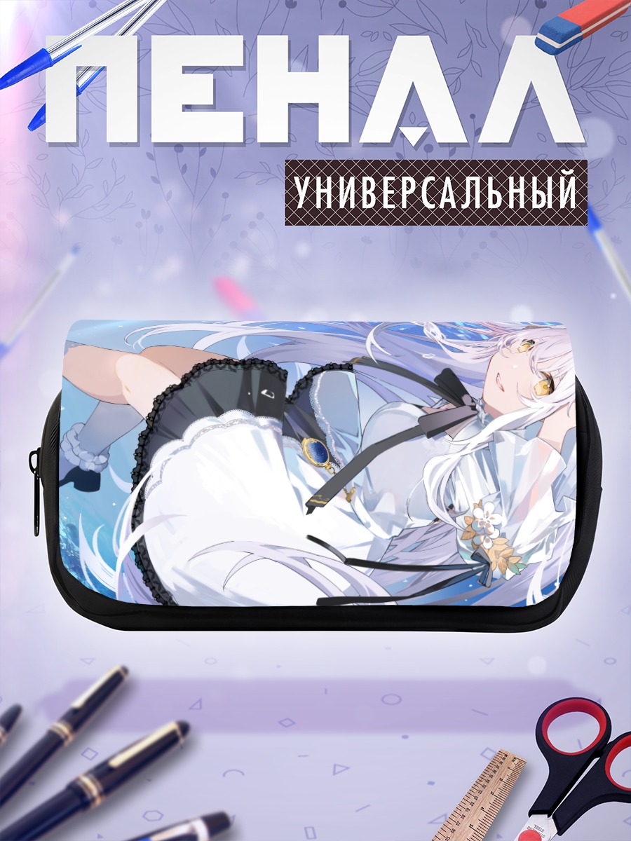 Пенал-косметичка Софиеру в облаках