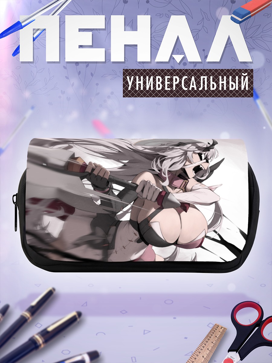 Пенал-косметичка Юфайн в бою