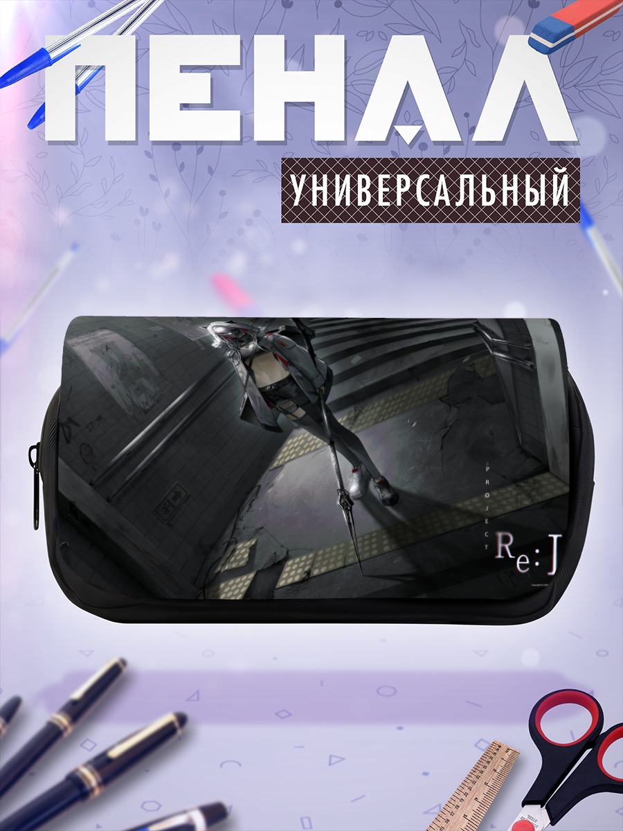 Пенал-косметичка Воин в маске