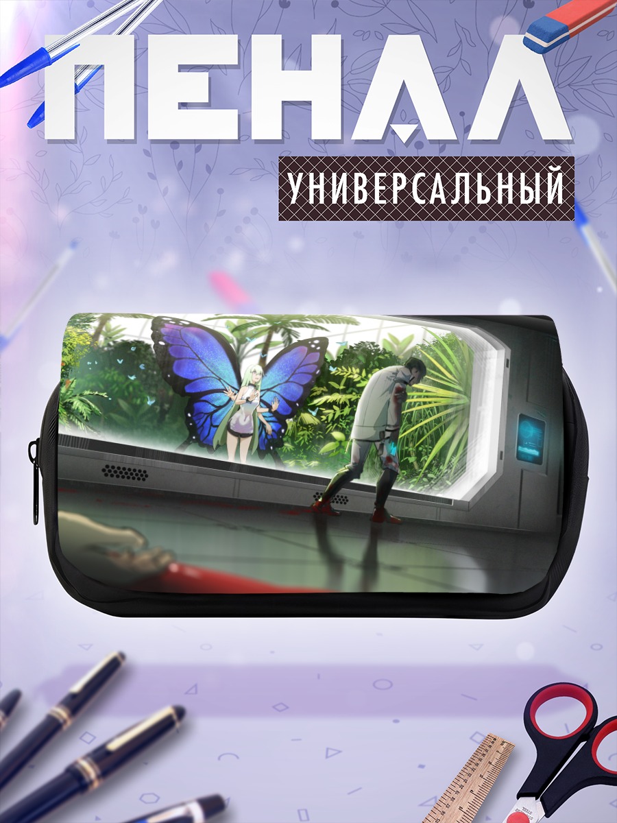 Пенал-косметичка Крылья и оружие