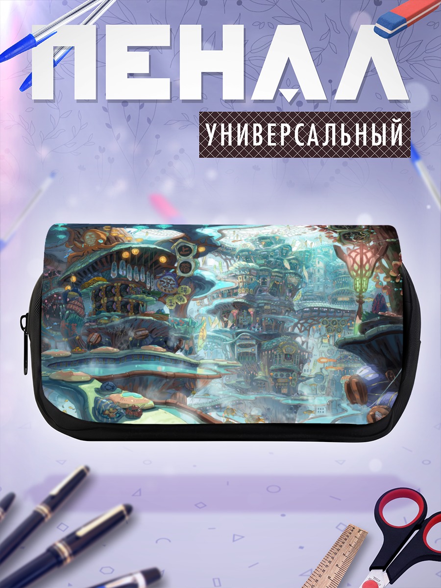Пенал-косметичка Подводный город черепах