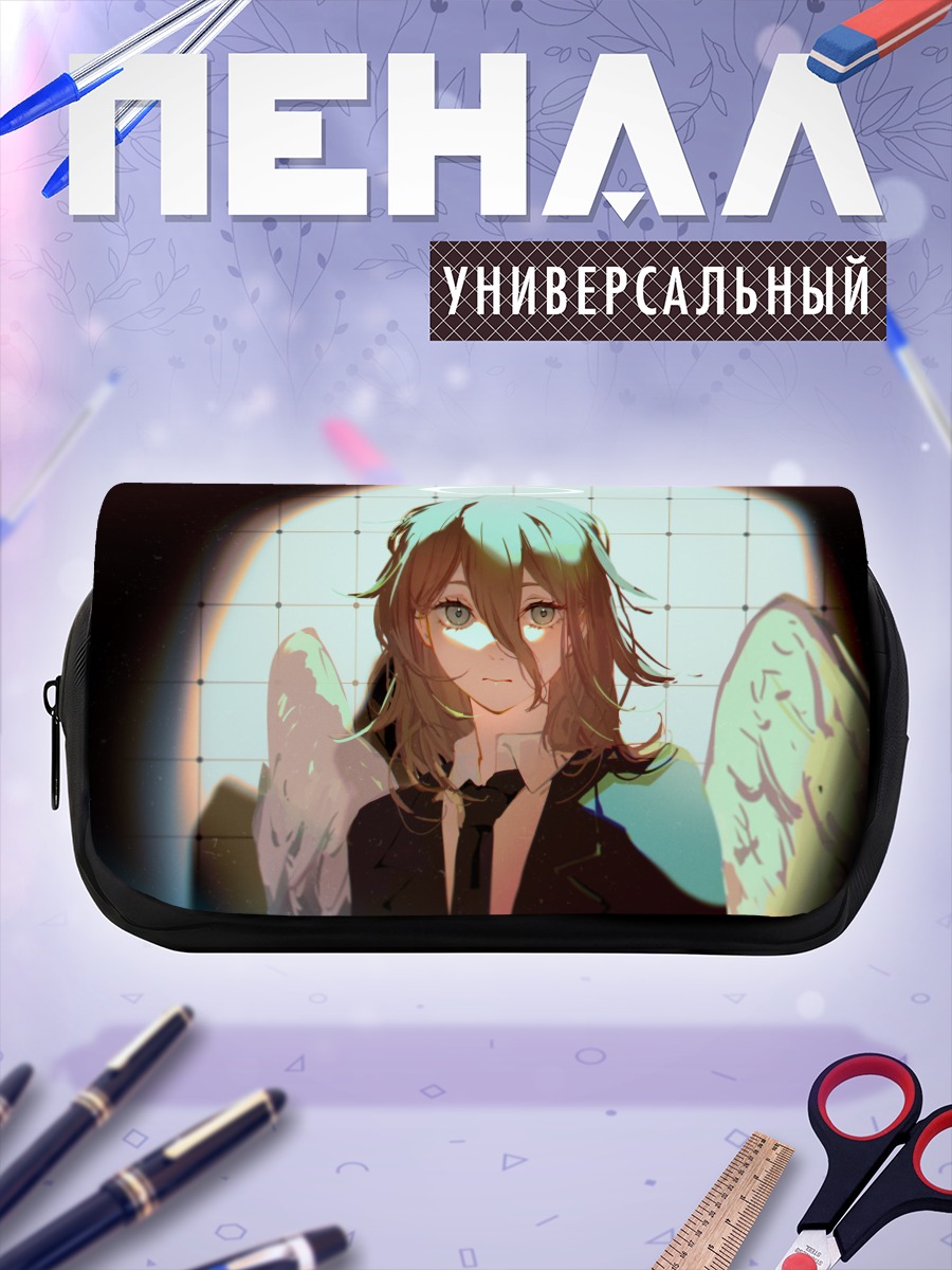 Пенал-косметичка Ангел и Демон