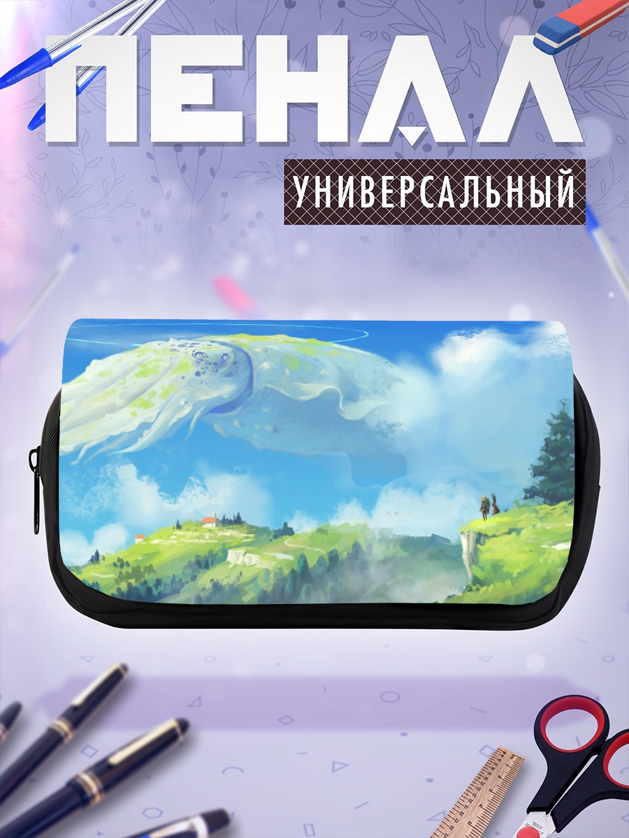 Пенал-косметичка Небесный зверь в облаках