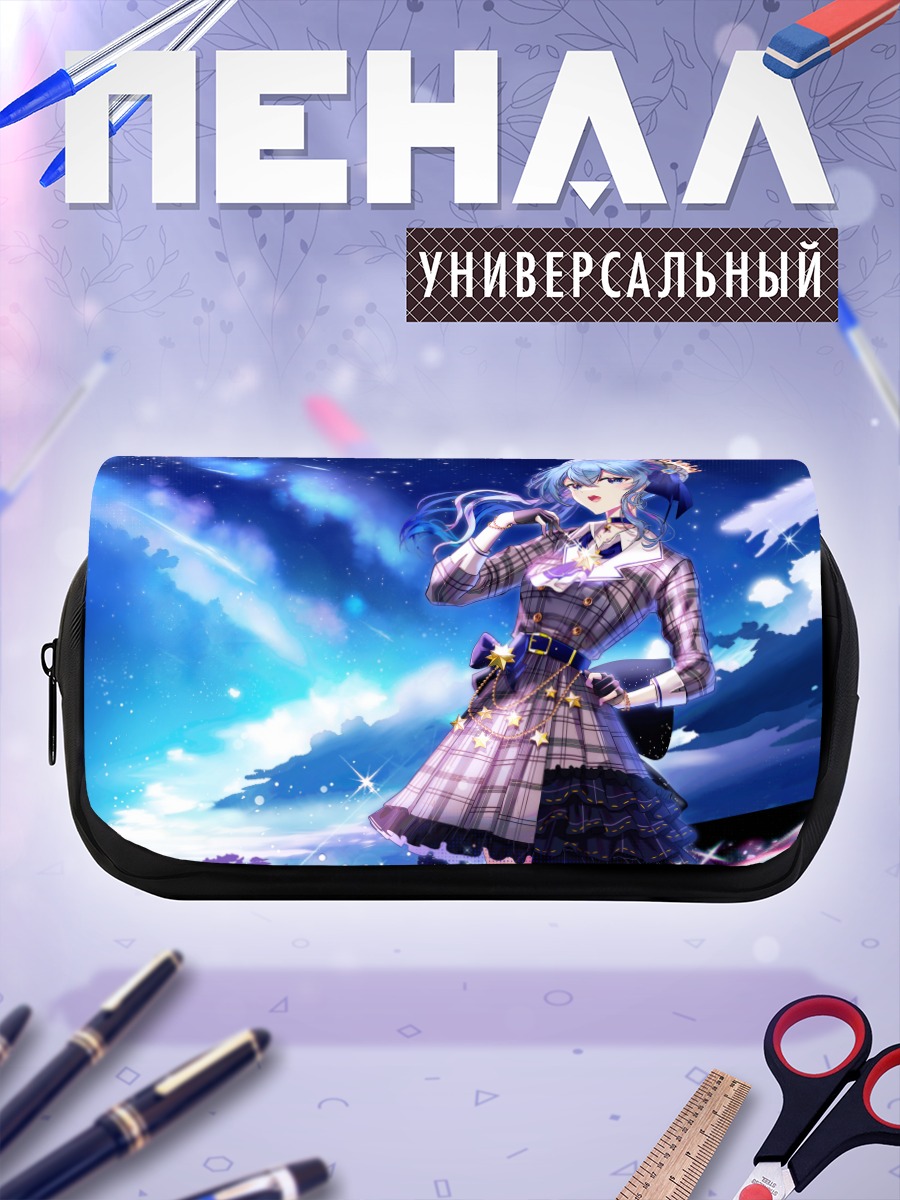Пенал-косметичка Хошимати Суйсей в космосе