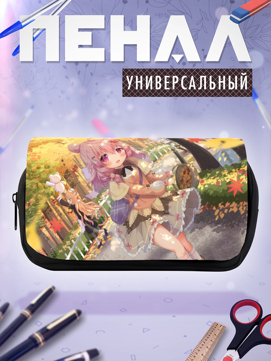 Пенал-косметичка Куркума в осеннем саду