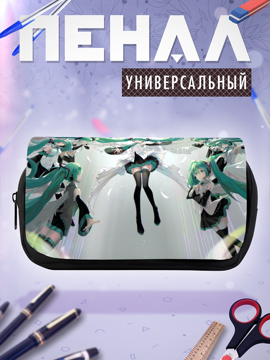 Пенал-косметичка Мику Хацунэ в белом