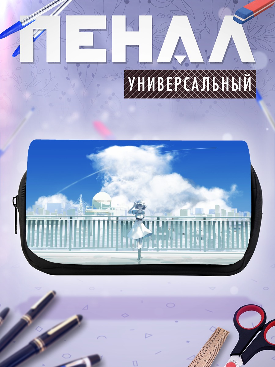 Пенал-косметичка Маюри Шиина на крыше