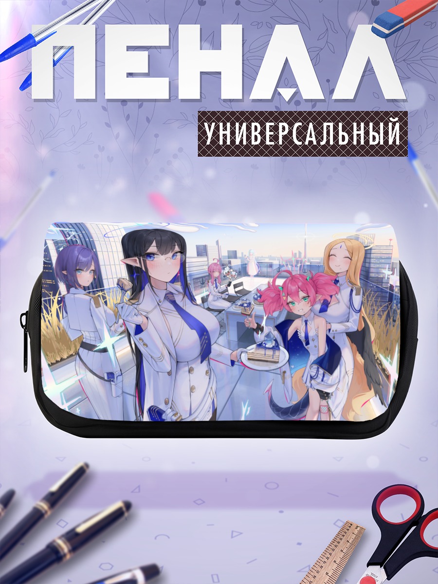 Пенал-косметичка Студсовет Blue Archive
