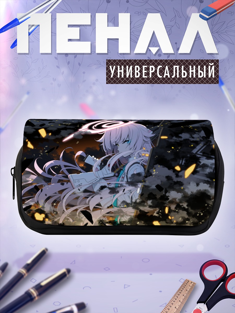 Пенал-косметичка Хошино Таканаши в бою