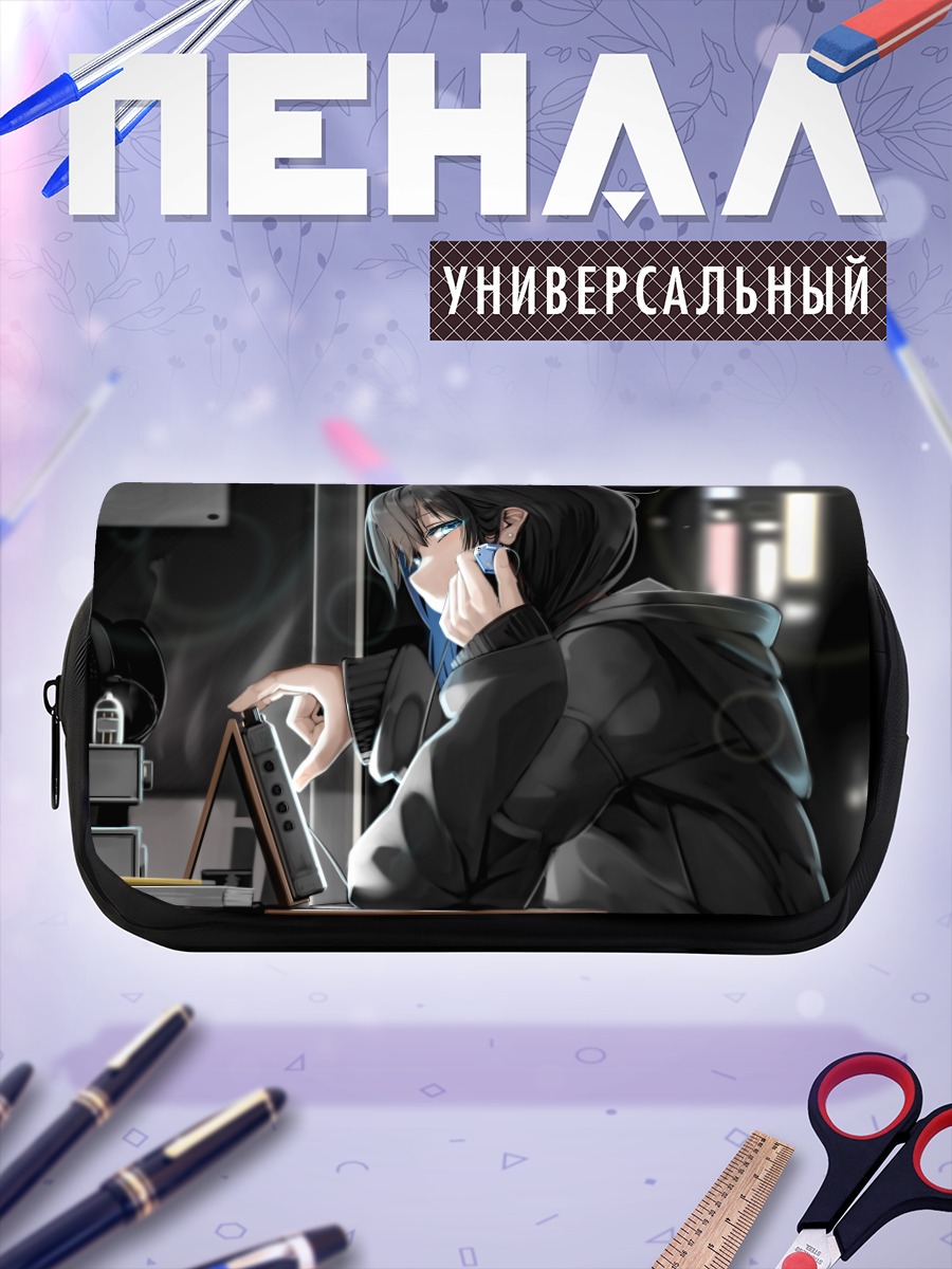 Пенал-косметичка Лэйн Ивакура с книгой