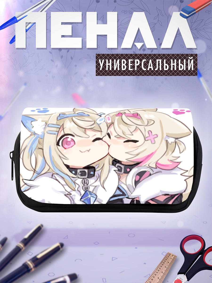 Пенал-косметичка Фувава и Мококо
