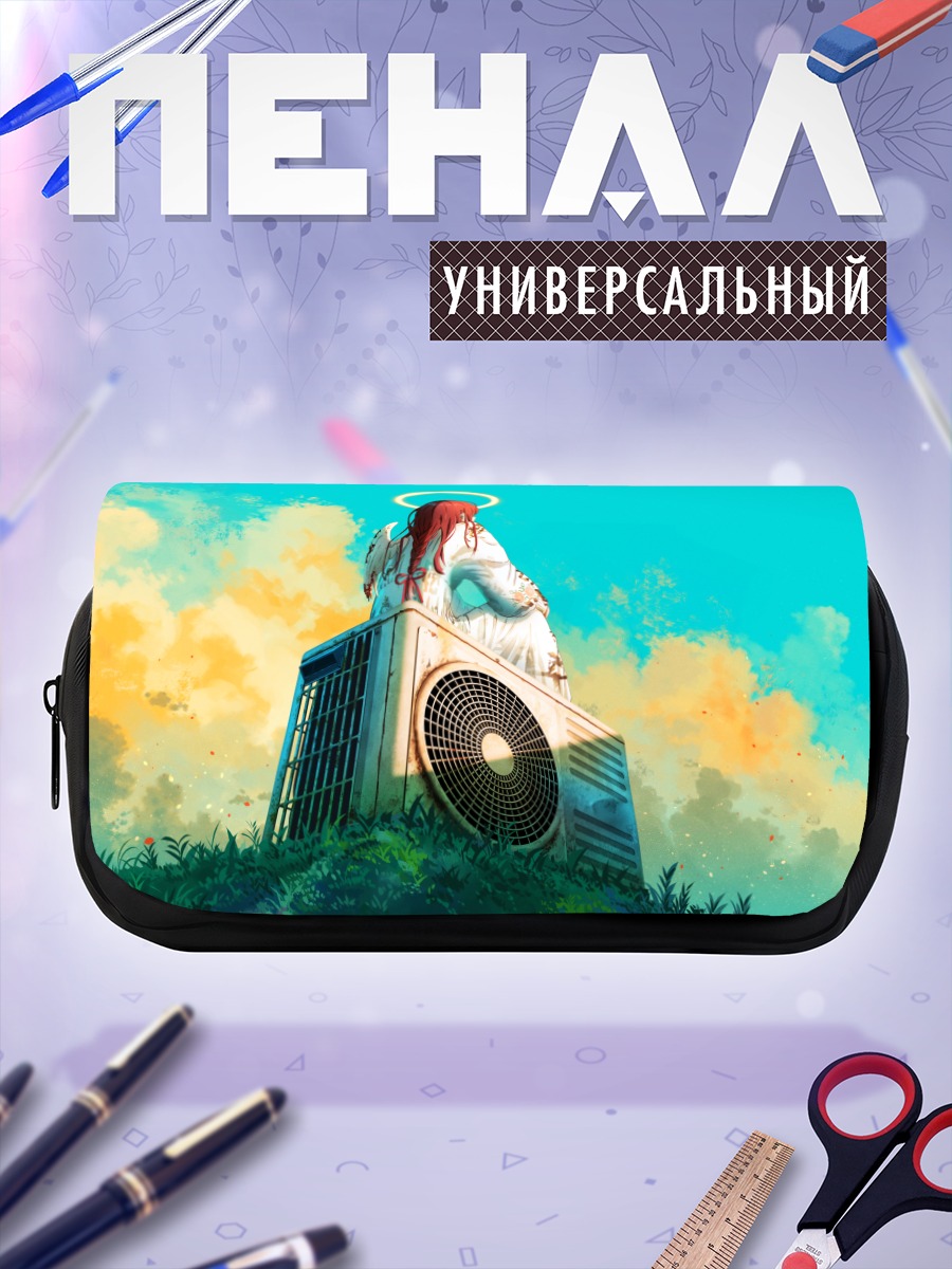 Пенал-косметичка Ангел на кондиционере