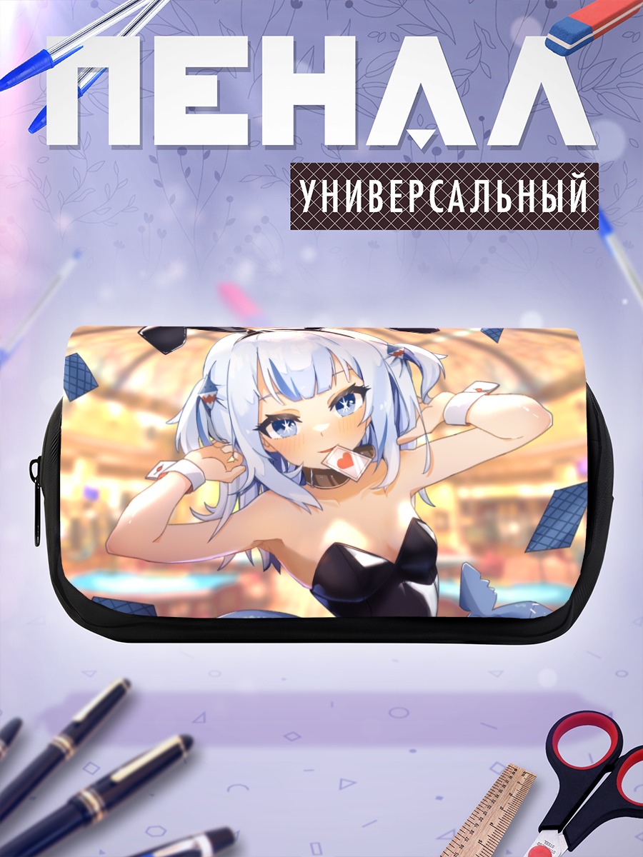 Пенал-косметичка Гавр Гура в платье