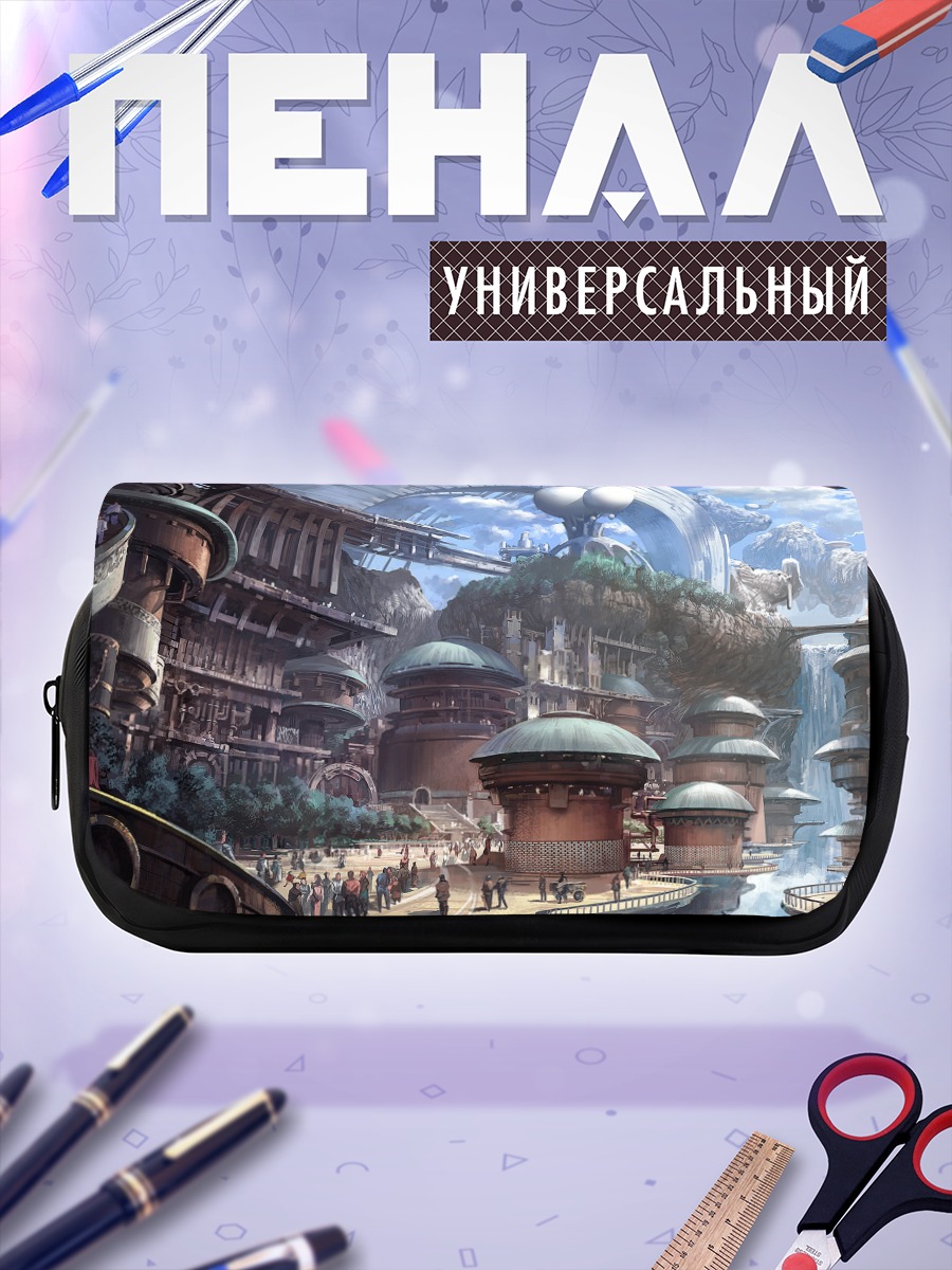 Пенал-косметичка Город у водопада