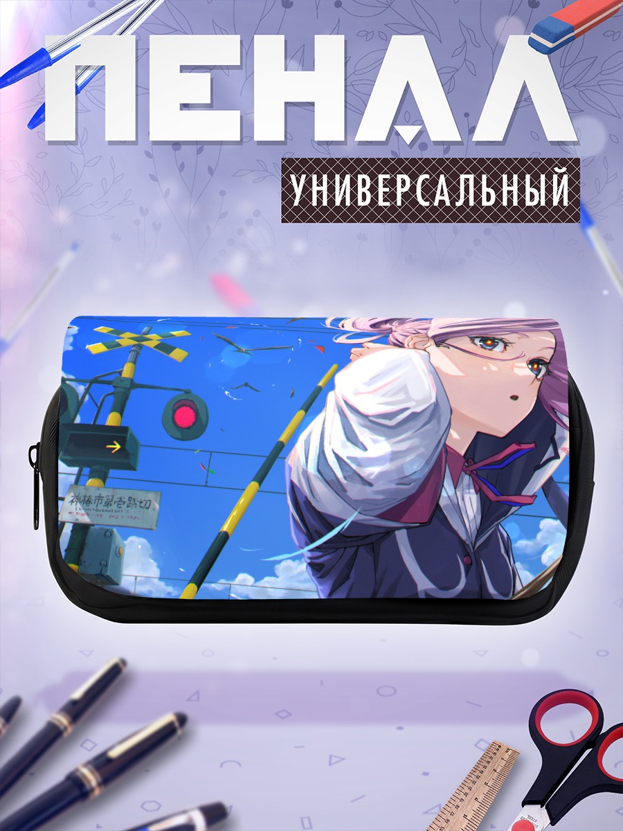 Пенал-косметичка Каф в городе