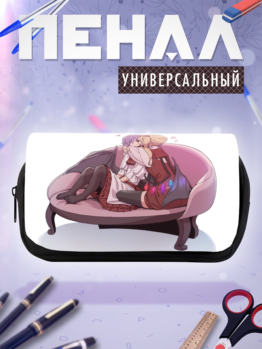 Пенал-косметичка Фландр и Ремилия Скарлет