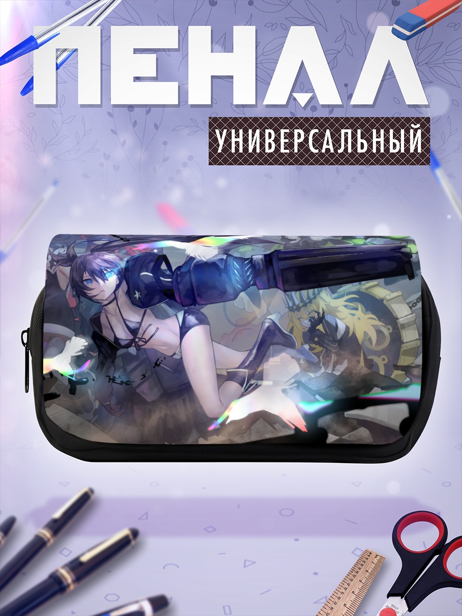 Пенал-косметичка Black Rock Shooter