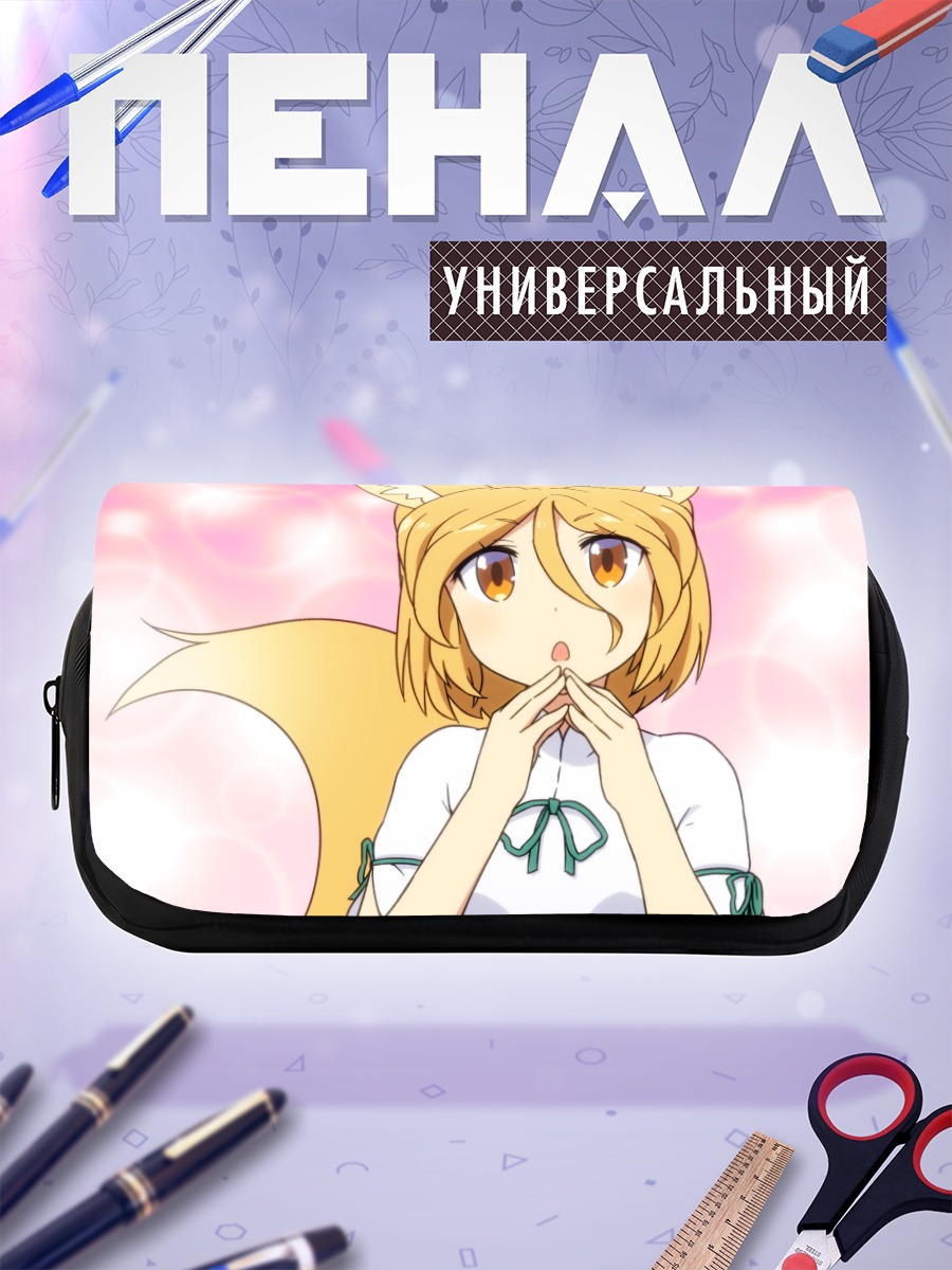 Пенал-косметичка Цукаса Кудамаки в розовом