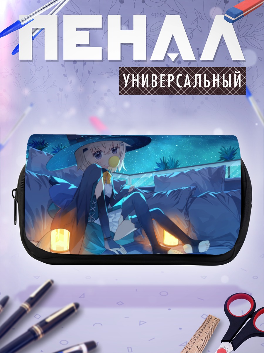 Пенал-косметичка Ведьма под звездами