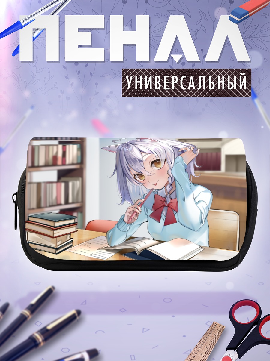 Пенал-косметичка Кошкодевочка с книгой
