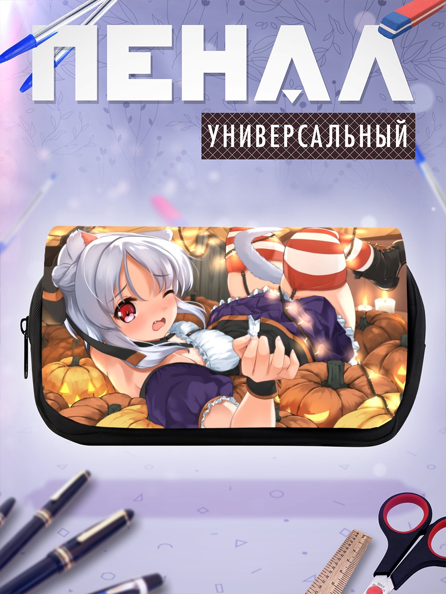 Пенал-косметичка Кошкодевочка в тыквах