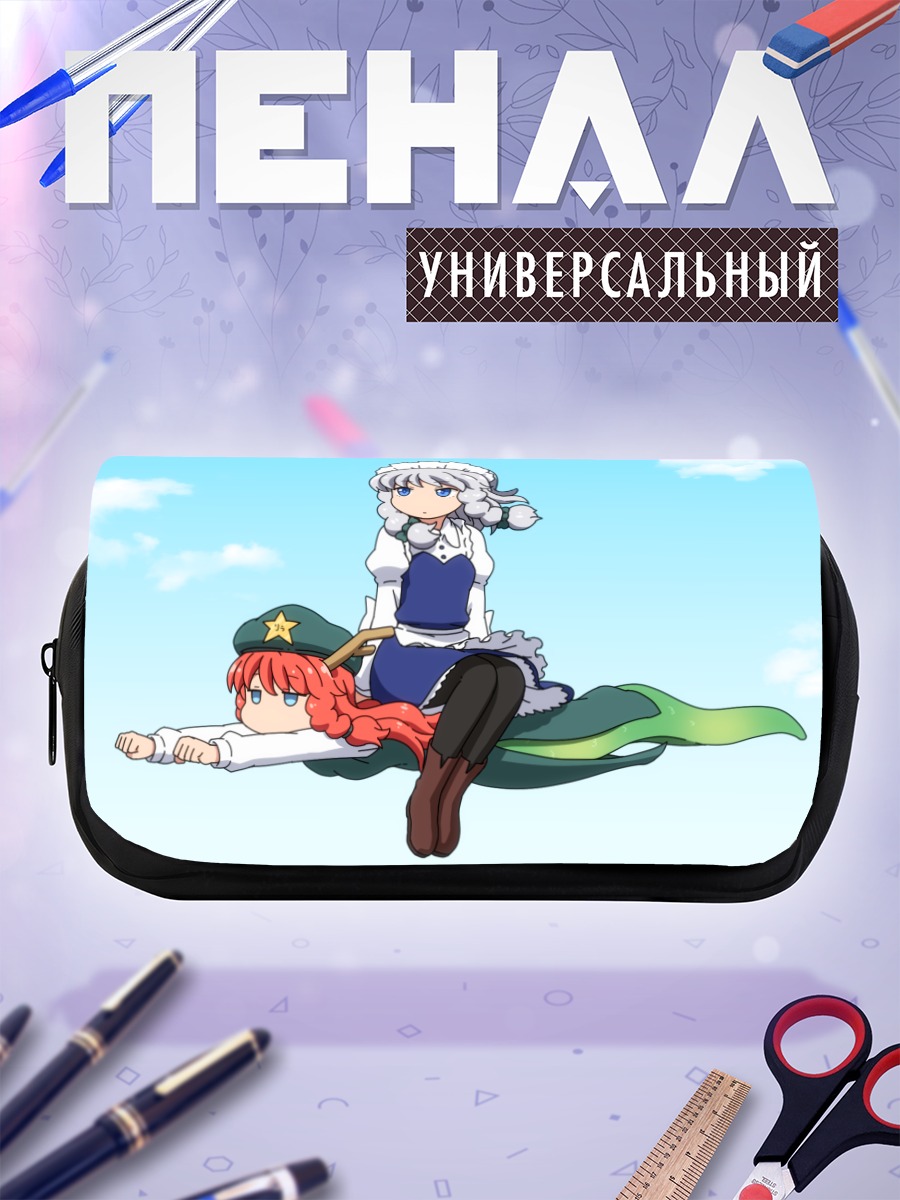 Пенал-косметичка Сакуя и Мэйлин