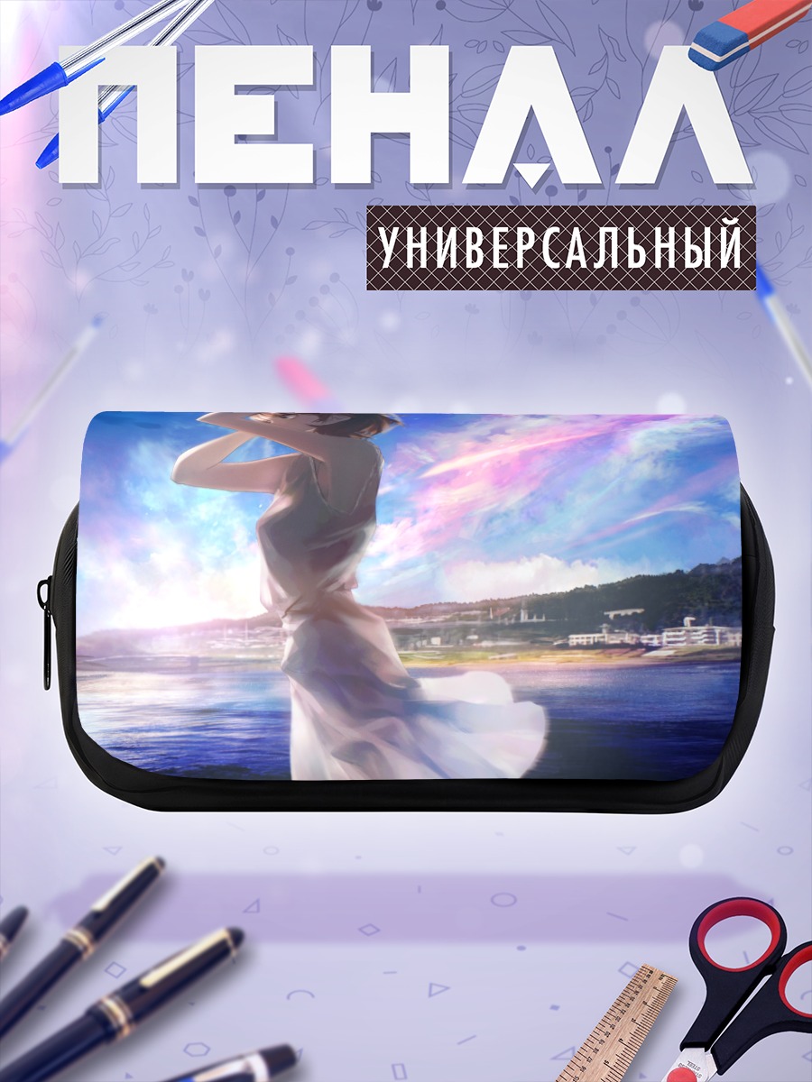 Пенал-косметичка Девушка у воды