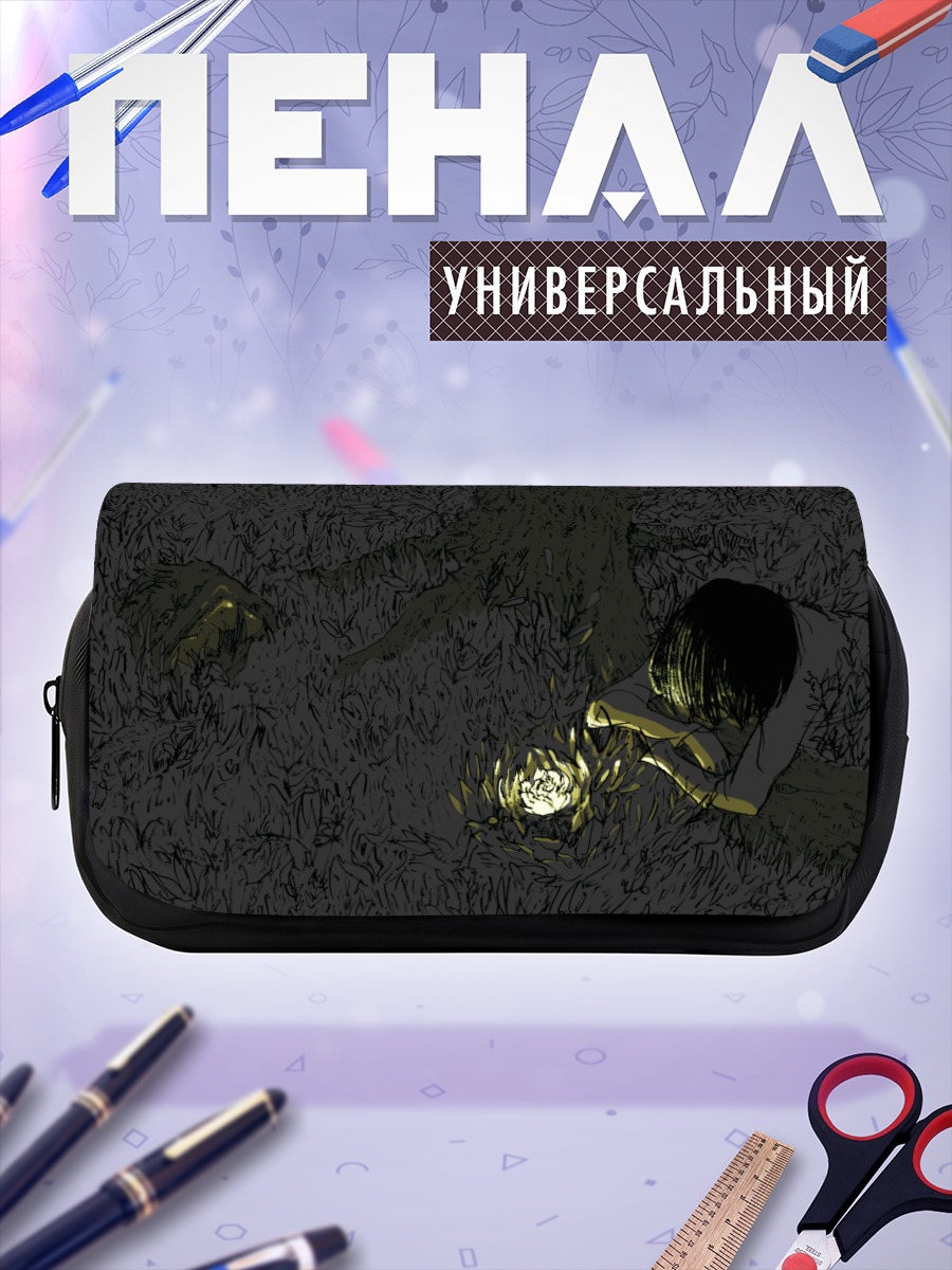 Пенал-косметичка Цветы в темноте