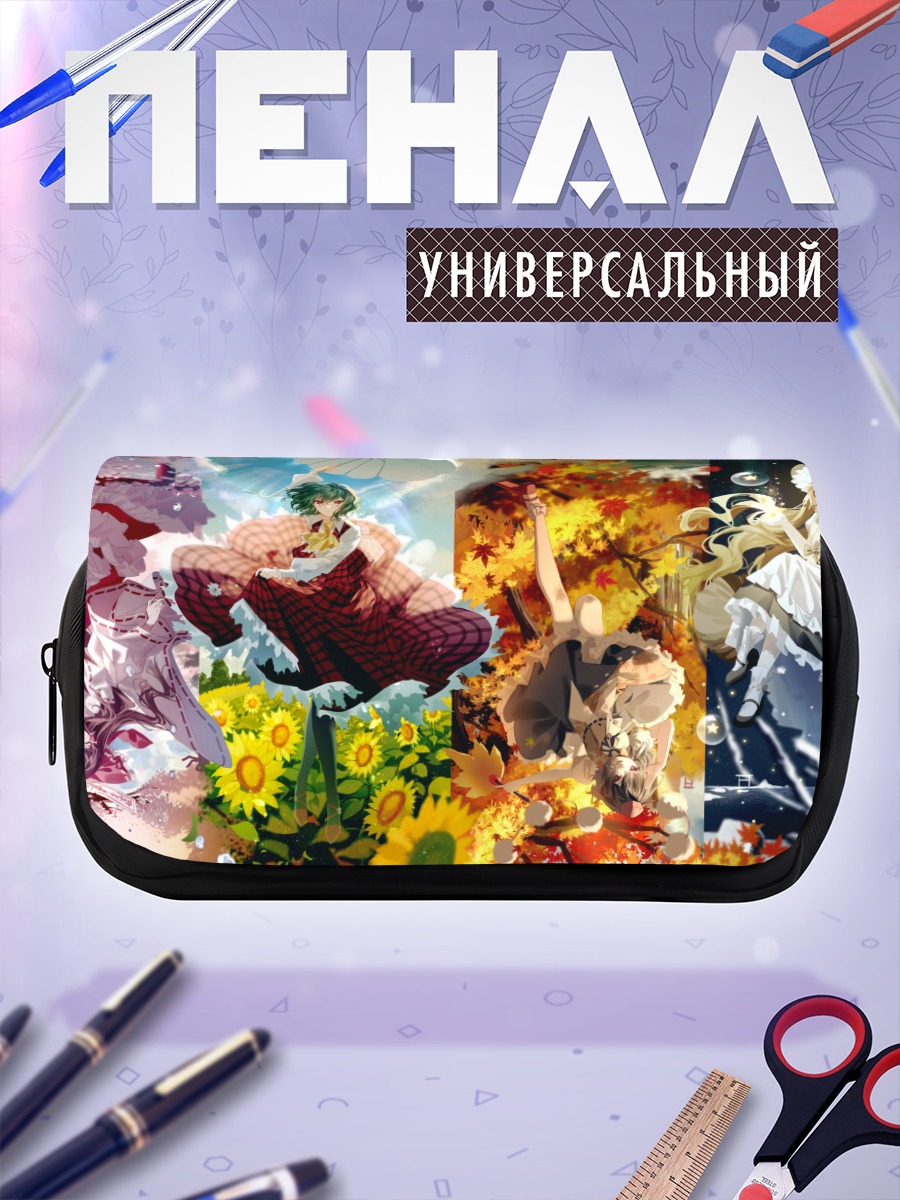 Пенал-косметичка Рейму Хакурэй и подруги