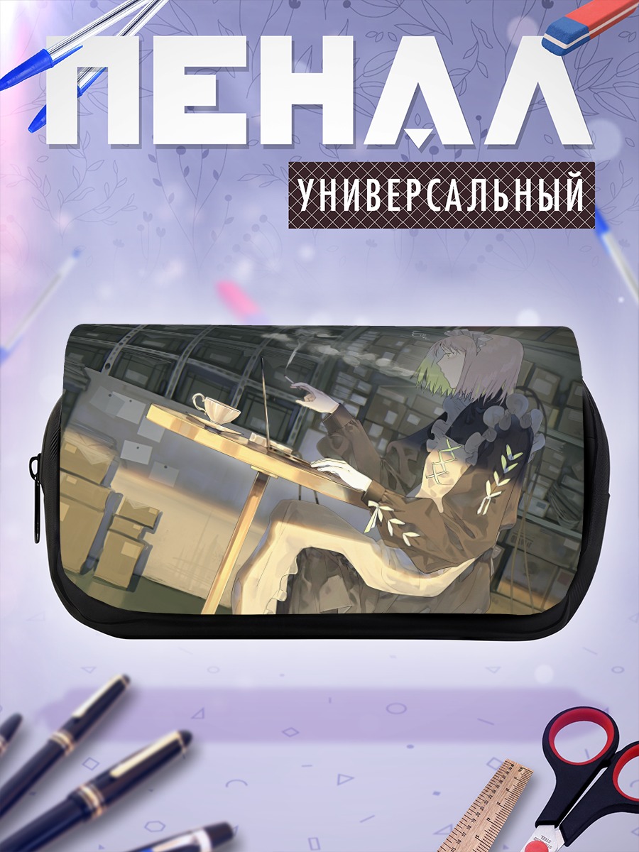 Пенал-косметичка Горничная с сигаретой
