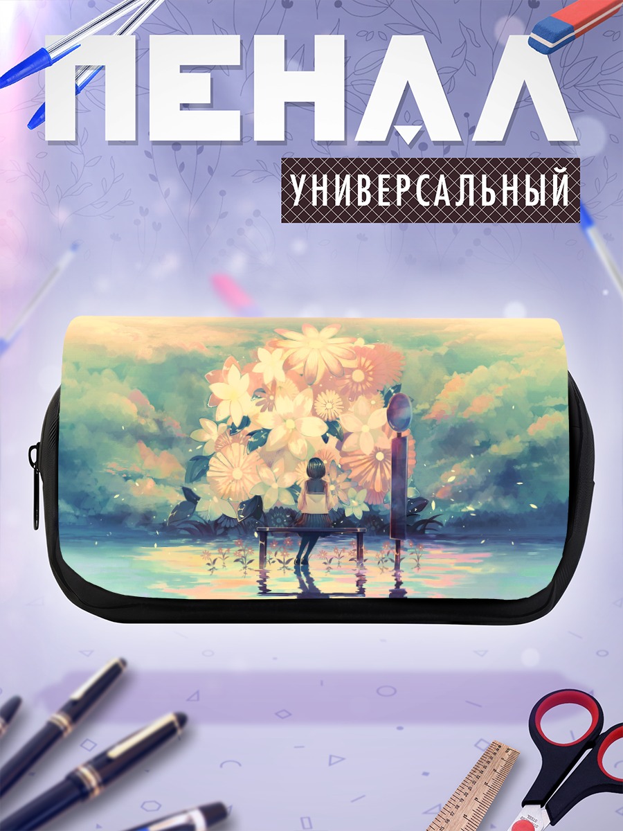 Пенал-косметичка Школьница в цветах