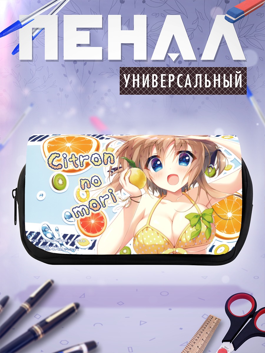 Пенал-косметичка Кошкодевочка с цитрусами