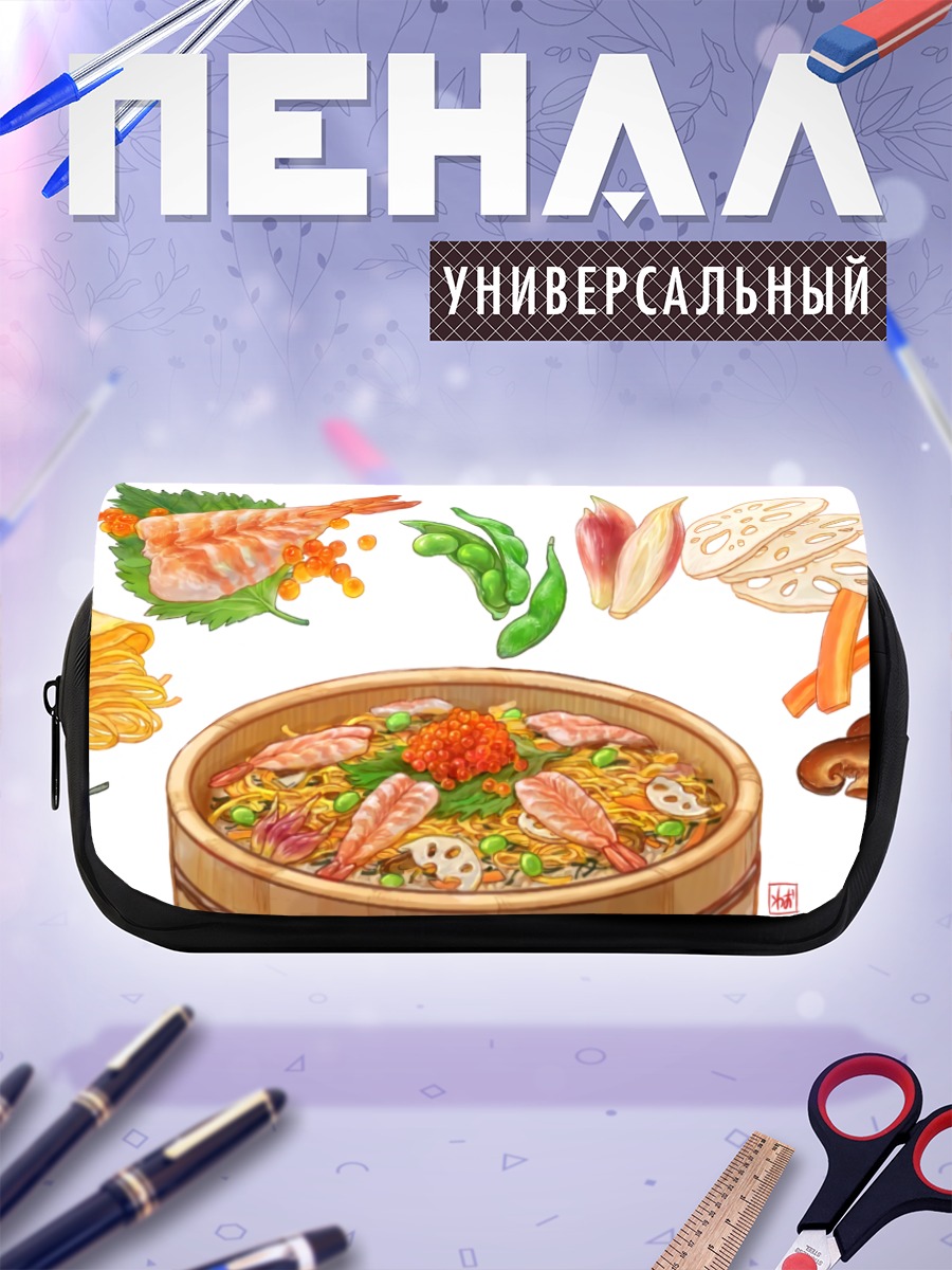 Пенал-косметичка Японский рыбный пир