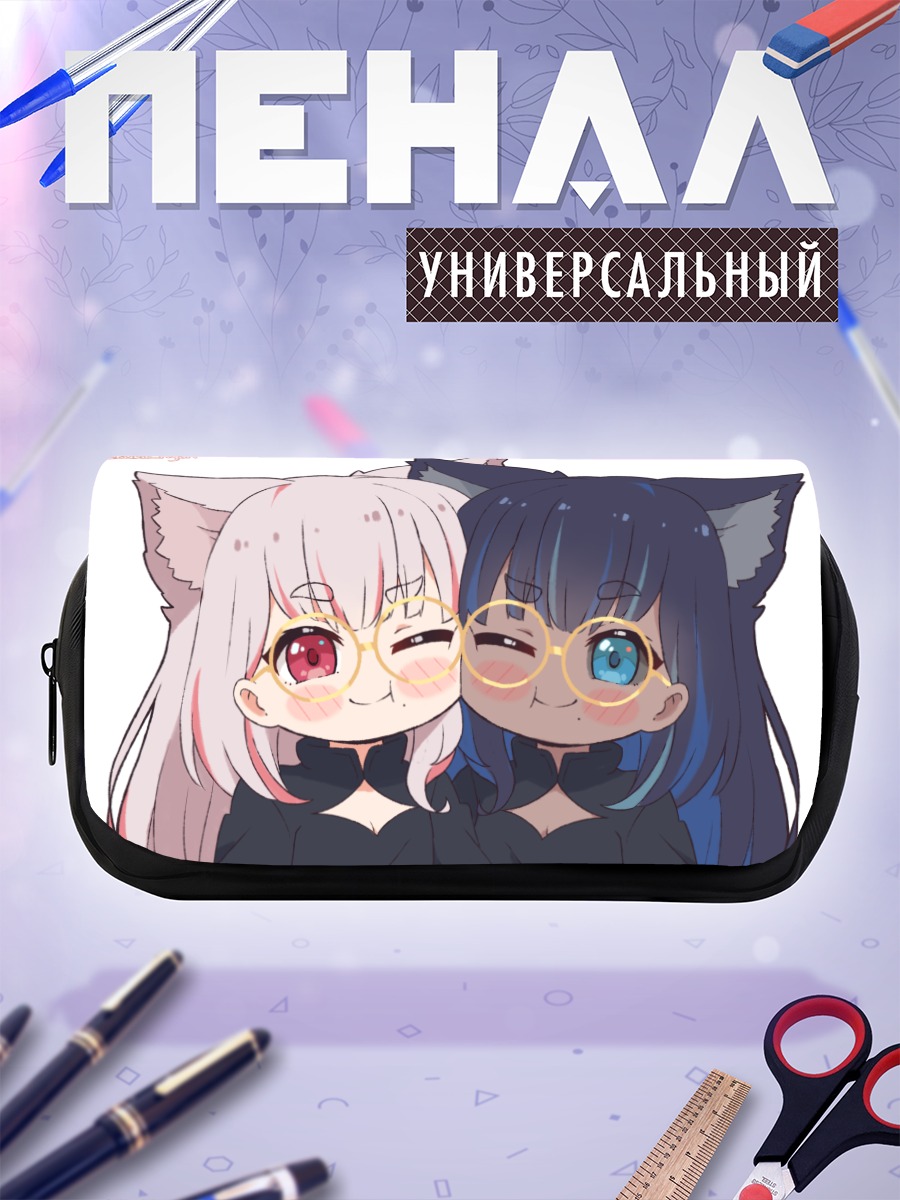 Пенал-косметичка Милые кошкодевочки в очках