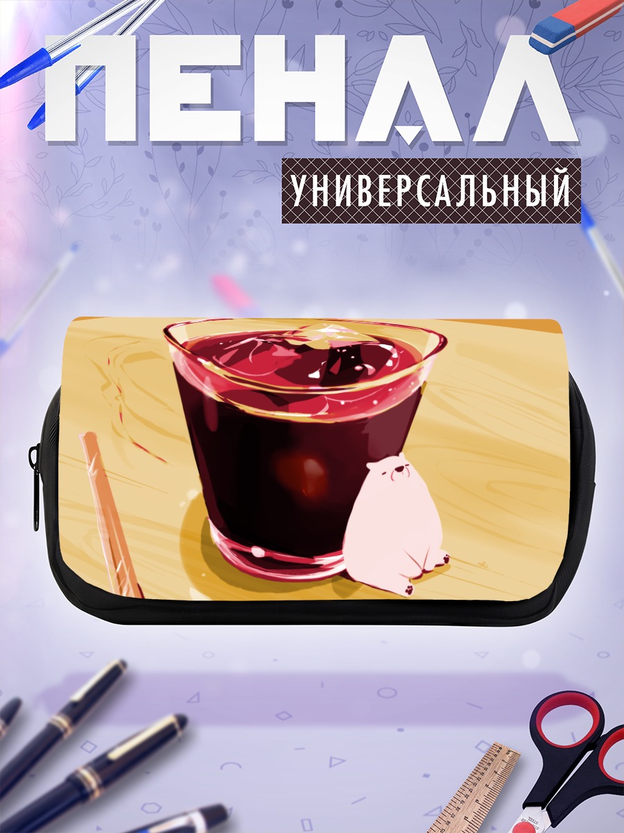 Пенал-косметичка Медвежонок и напиток