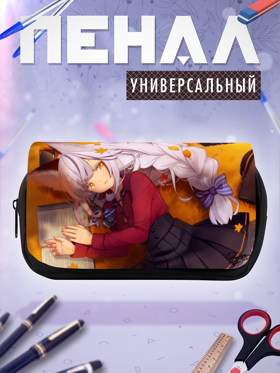 Пенал-косметичка Лисичка с книгой