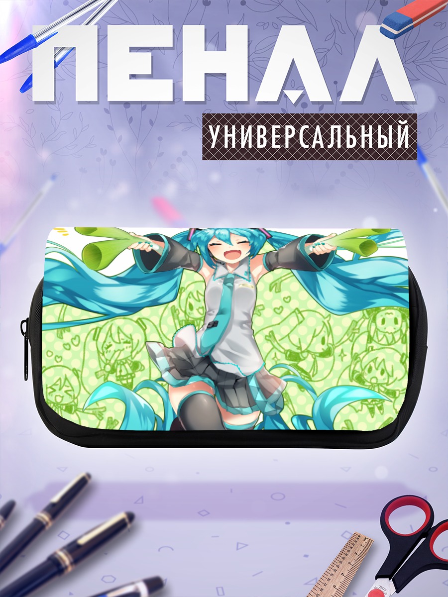 Пенал-косметичка Мику Хацунэ с помпонами