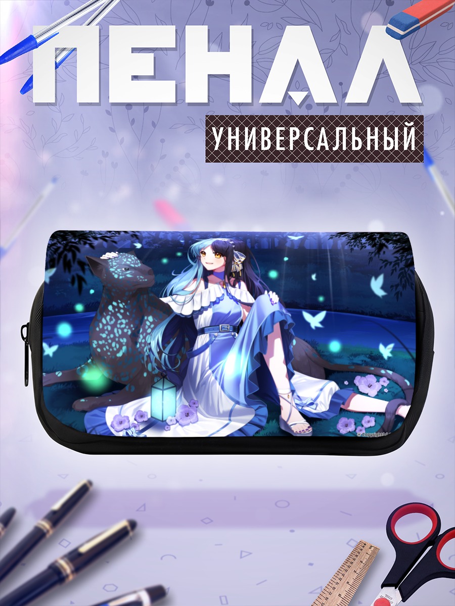 Пенал-косметичка Девушка с бабочками