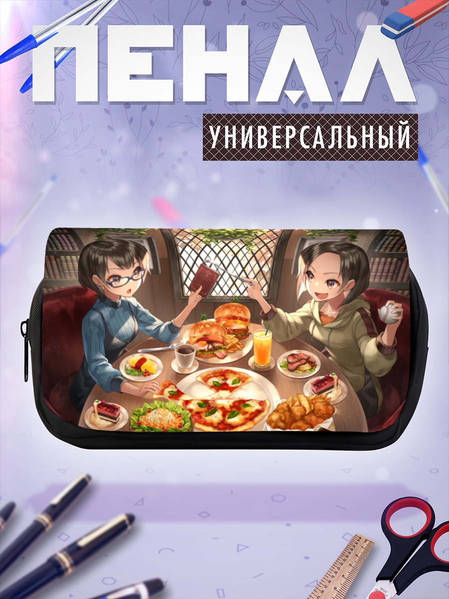 Пенал-косметичка Осенний пикник с книгой