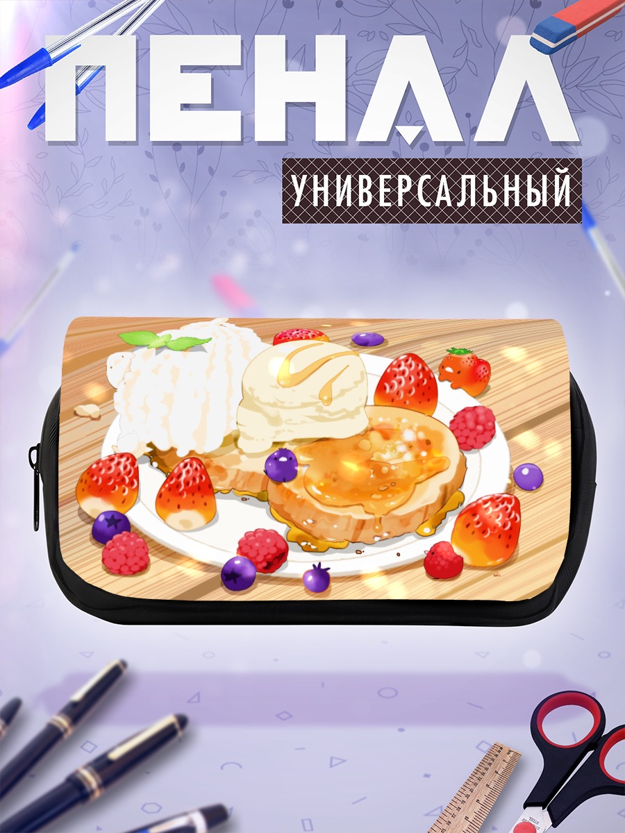 Пенал-косметичка Ягодные панкейки с мороженым