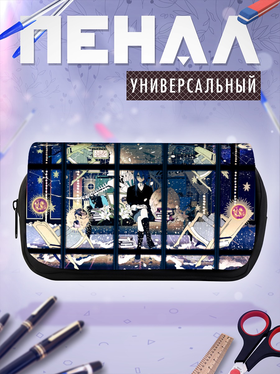 Пенал-косметичка Лэйн Ивакура в сети